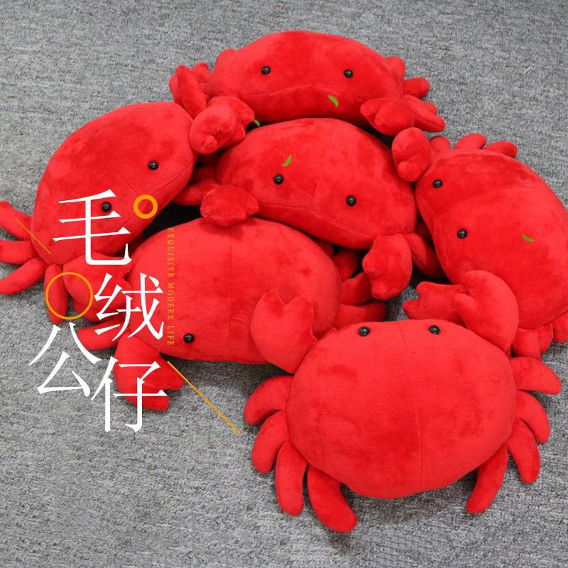 Aquarium Marine Park - 男の子と女の子のための漫画のおもちゃ、ぬいぐるみ、赤い泡立て器、カニ、海、水族館、海洋公園モデル、友人の贈り物