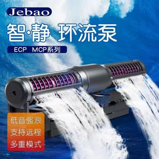 海水魚水槽水族館アクセサリー波動ポンプLED海水タンクアクセ - Aquarium Marine Salt のレビューと価格