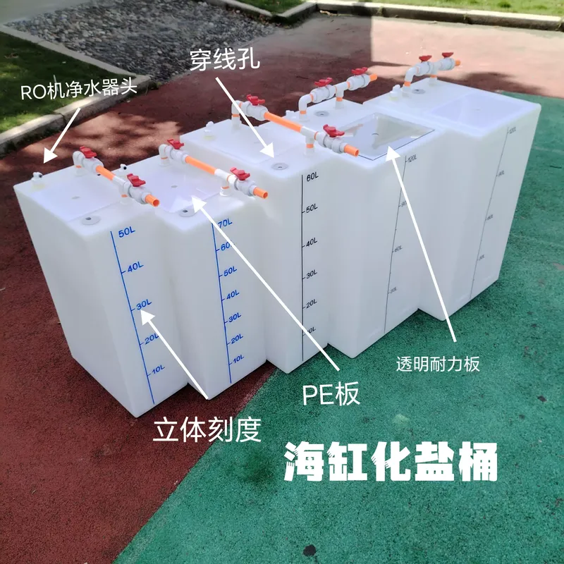 JMZ海水水槽自動循環システム耐久性のある魚タンク、海洋魚愛 - Aquarium Marine Salt のレビューと価格
